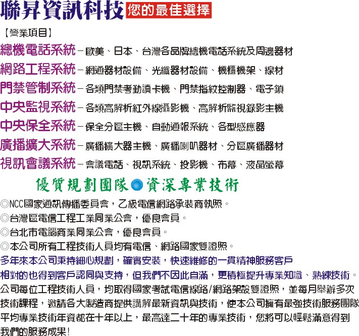 文字敘述